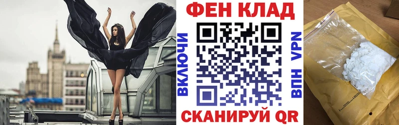 mega как зайти  Благодарный  Amphetamine Premium  закладка 