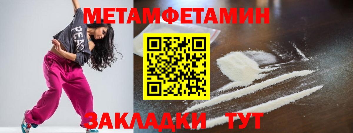 Amphetamine Розовый Благодарный