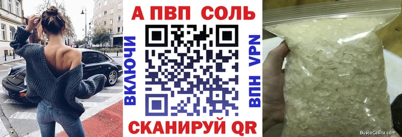 A PVP СК  Благодарный 