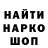 Героин гречка Sergei Vibornov