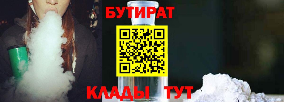 Метадон Благодарный