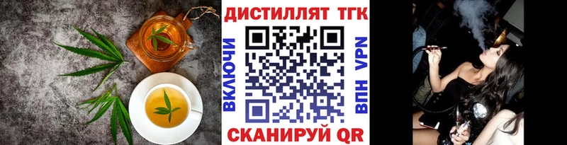 Еда ТГК конопля магазин Благодарный