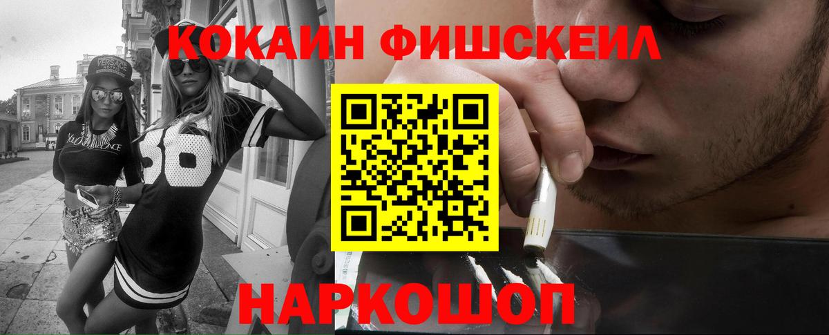 КОКАИН Колумбийский  COCAIN Перу  Cocaine  Благодарный 