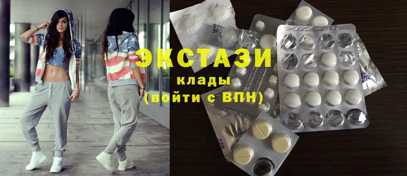 цена   Благодарный  Ecstasy 99% 