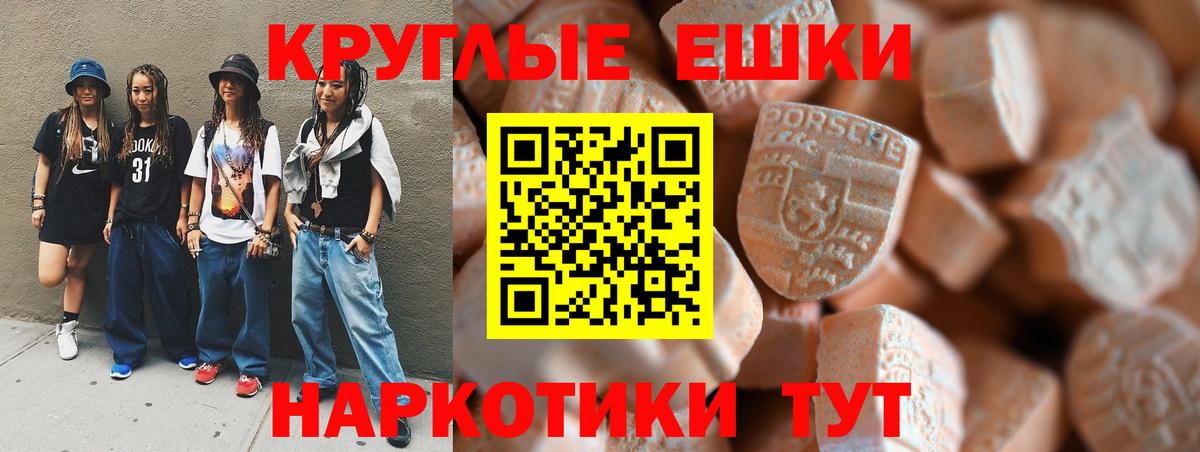 маркетплейс клад  Благодарный  Ecstasy Дубай  Ecstasy диски 