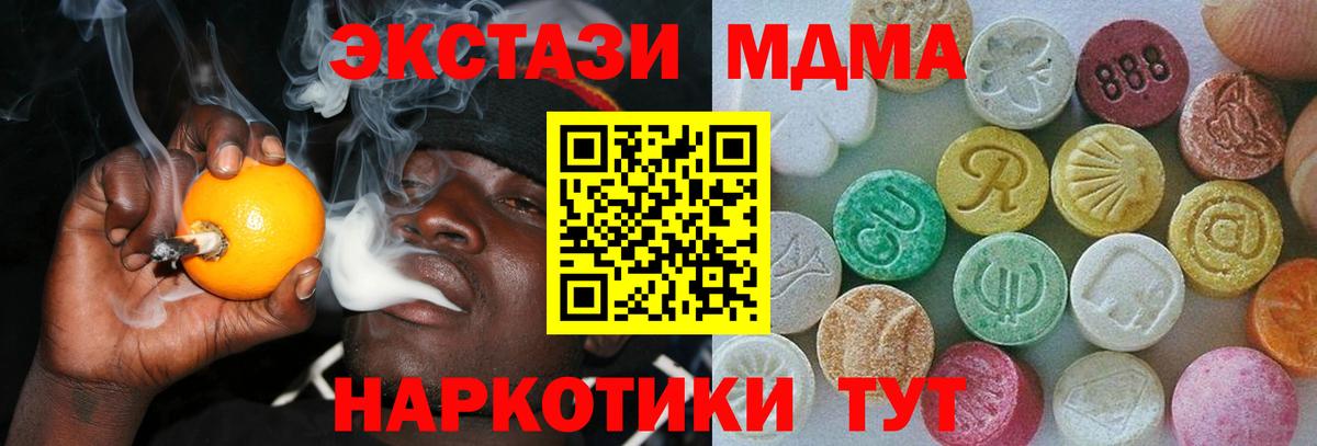 Ecstasy 280мг Благодарный