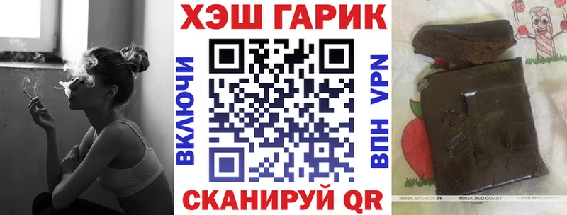 ГАШИШ убойный  Благодарный 