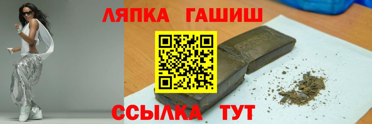 ГАШИШ индика сатива  Благодарный  Гашиш  ГАШИШ хэш 