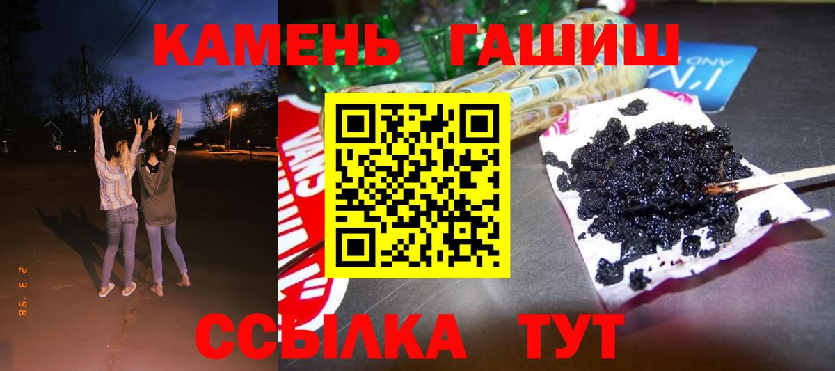 ГАШИШ гашик Благодарный