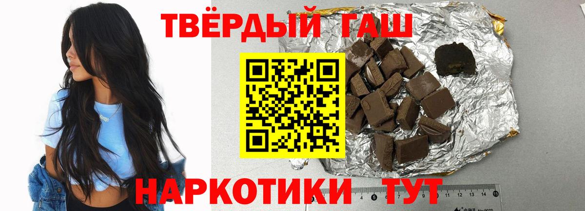 ГАШ  ГАШ AMNESIA HAZE  Вход с VPN  Благодарный  Гашиш убойный 