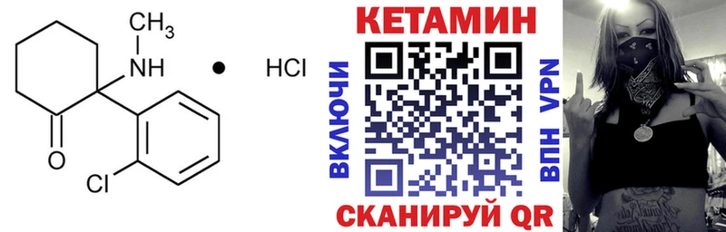 где найти наркотики  Благодарный  KRAKEN онион  Кетамин VHQ 
