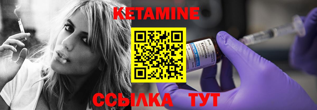 КЕТАМИН ketamine  Благодарный  мориарти Telegram  КЕТАМИН VHQ 