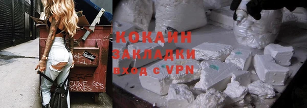 МДМА Лабытнанги