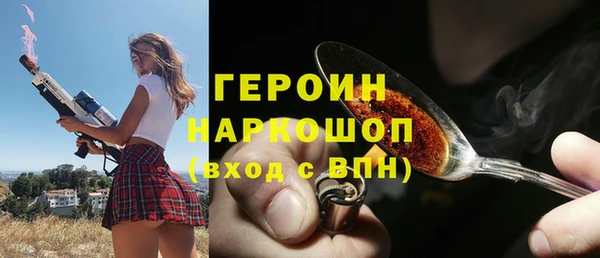 МДМА Лабытнанги