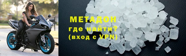 МДМА Лабытнанги