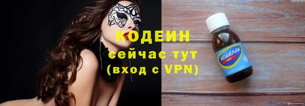 МДМА Лабытнанги