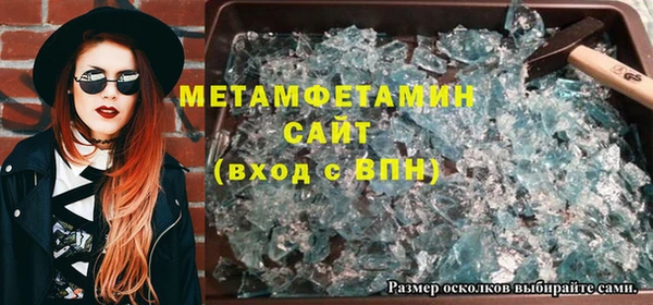 МДМА Лабытнанги