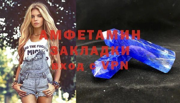 МДМА Лабытнанги