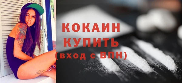 гашишное масло Одинцово