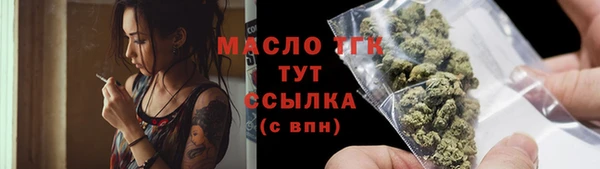 МДМА Лабытнанги