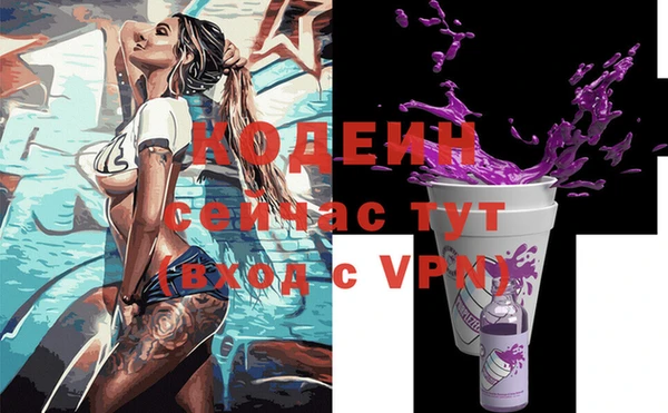 МДМА Лабытнанги