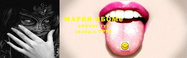 мефедрон Березники