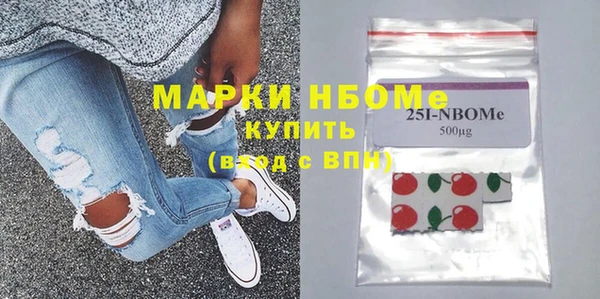 МДМА Лабытнанги