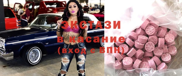МДМА Лабытнанги