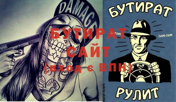 шишки Вязники