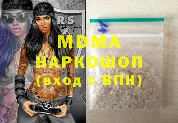 кокаин перу Ладушкин