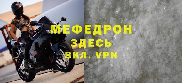 мефедрон VHQ Домодедово