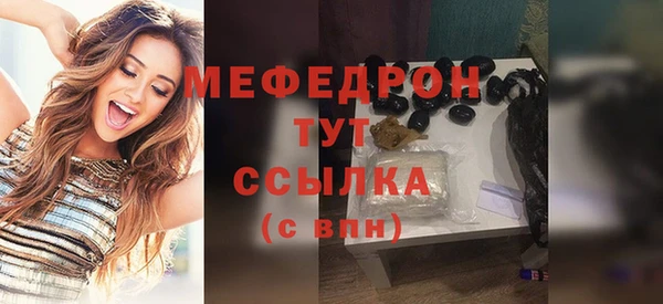 МДМА Лабытнанги