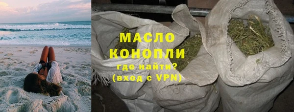 мяу мяу мука Куйбышев