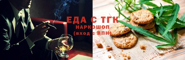МДМА Лабытнанги