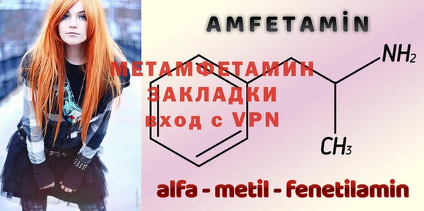 МДМА Лабытнанги