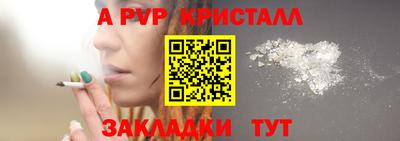 мефедрон мука Бийск