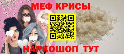 мет Апшеронск
