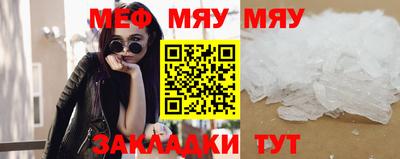 сатива Бузулук