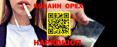 мефедрон мука Бийск