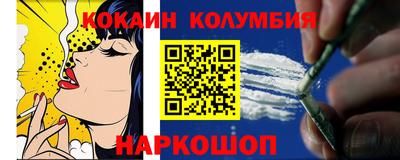 альфа пвп Берёзовский