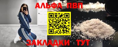 каннабис Аргун
