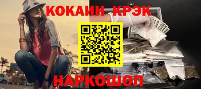 альфа пвп Берёзовский