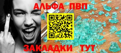 каннабис Аргун