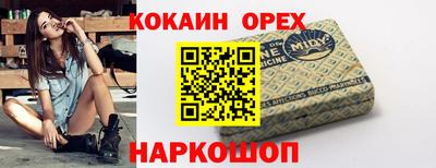 мефедрон мука Бийск