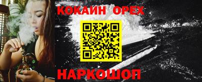 мефедрон мука Бийск