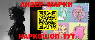 тгк Апрелевка