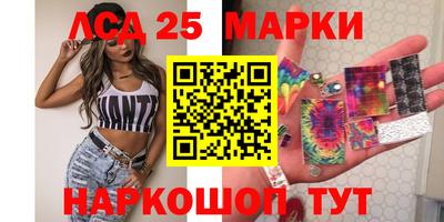 тгк Апрелевка
