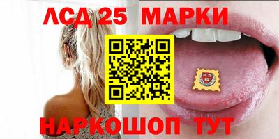 мет Апшеронск