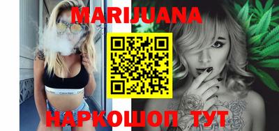каннабис Аргун