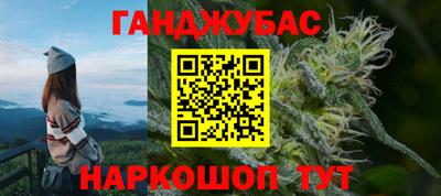 каннабис Аргун